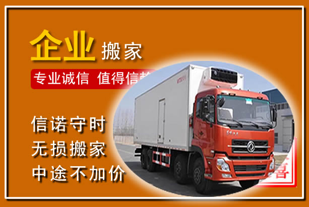 邵武工厂单位搬迁